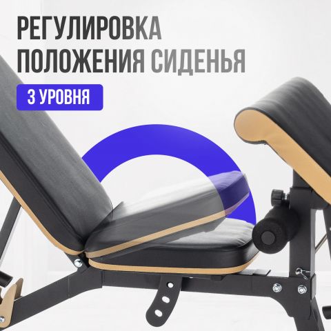 Многофункциональная Скамья OXYGEN FITNESS MONT BLANC