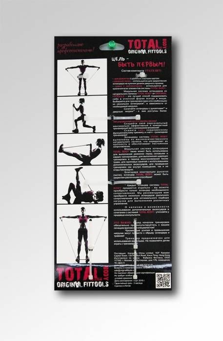 Эспандер трубчатый Total Body FT-LTX-30LB (латекс) серый 13,6 кг