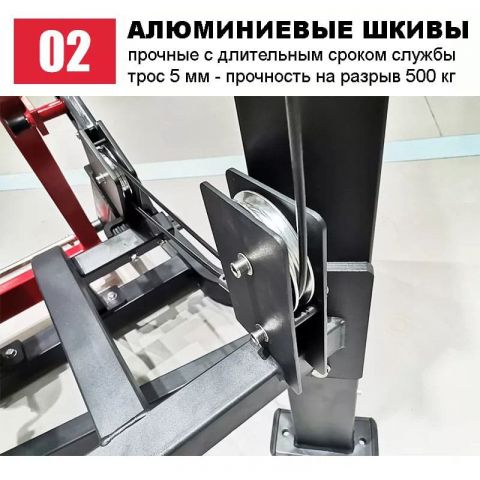 Гребная тяга с упором грудью Insight Fitness HS08