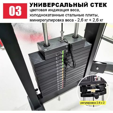 Гребная тяга с упором грудью Insight Fitness HS08