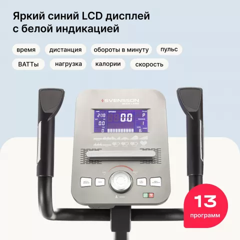 Эллиптический тренажер SVENSSON BODY LABS TITAN