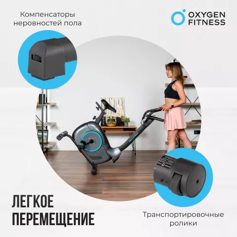 Велотренажер OXYGEN FITNESS JET STREAM A