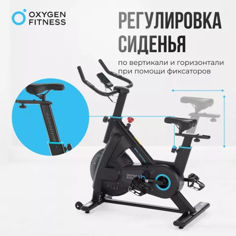 Спин-байк домашний OXYGEN FITNESS SPIN MOTION