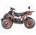 Электроквадроцикл WHITE SIBERIA SNEG R 1500W