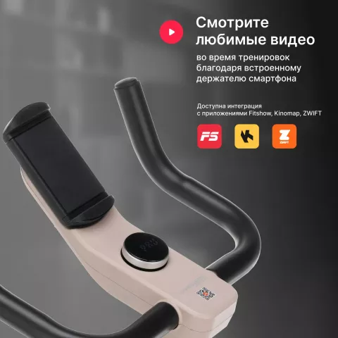Велотренажер домашний SVENSSON BODY LABS AURORA