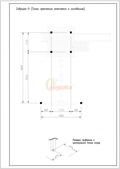 Детская площадка Савушка 5