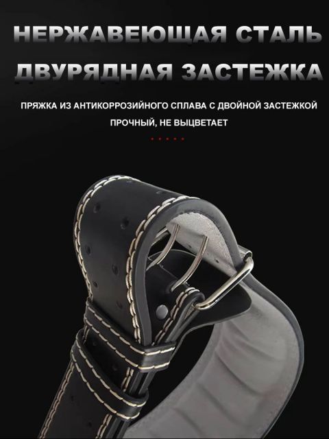 Тяжелоатлетический пояс, размер XL OKPRO OK1752