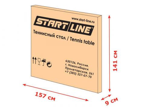 Теннисный стол влагостойкий Start Line Olympic Outdoor