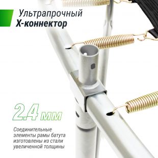 Батут UNIX Line SUPREME BASIC 8 ft