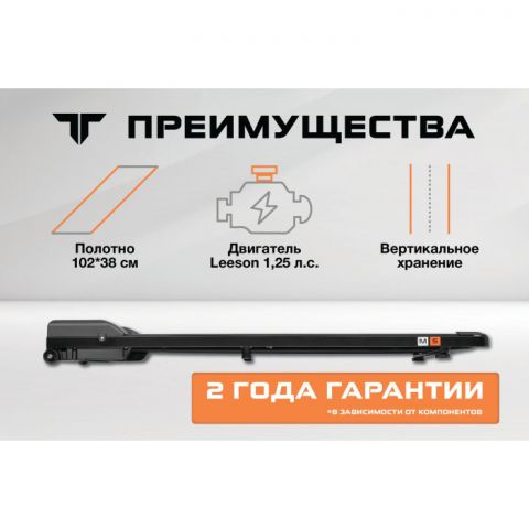 Беговая дорожка Titanium Life M5