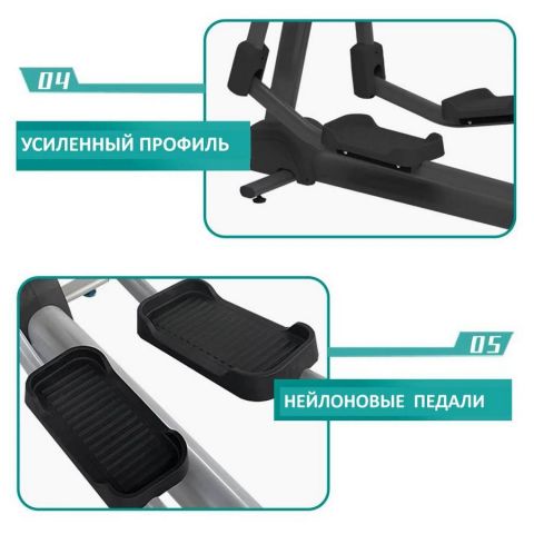 Эллиптический тренажер Gymmaster LZX-T23T