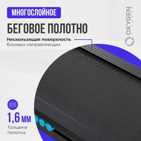 Беговая Дорожка OXYGEN FITNESS EMERALD TFT 10