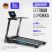 Беговая Дорожка OXYGEN FITNESS EMERALD TFT 10