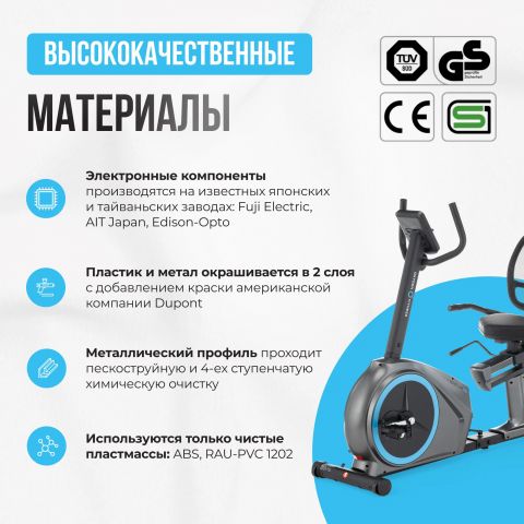 Велотренажер OXYGEN FITNESS MOMENTUM RB