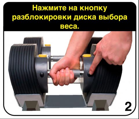 Гантель регулируемая MX Select MX30, вес 3.4-13.9 кг