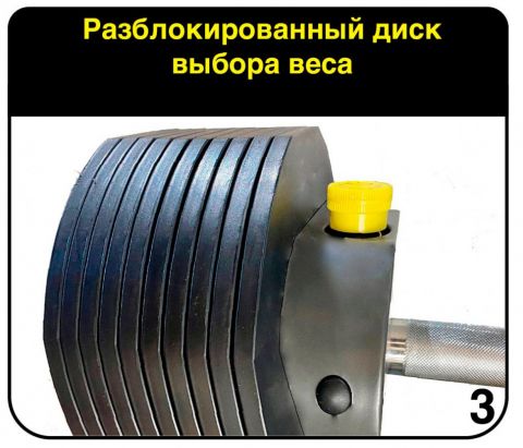 Гантель регулируемая MX Select MX30, вес 3.4-13.9 кг