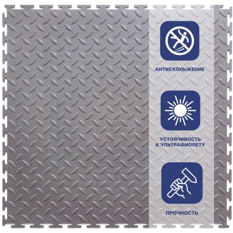 Резиновая плитка Rubber Grain 9 мм 500*500 мм