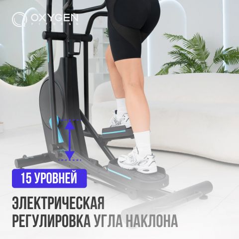 Эллиптический тренажер OXYGEN FITNESS PHANTOM A TFT
