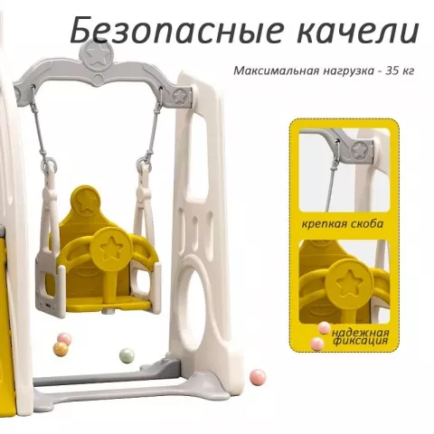 Игровой комплекс с горкой UNIX Kids Playhouse