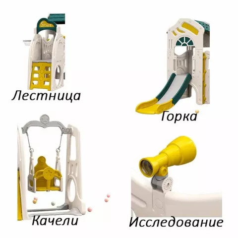 Игровой комплекс с горкой UNIX Kids Playhouse