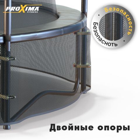 Батут Proxima Premium Dual 10 футов, Арт. CFR-10F-3W
