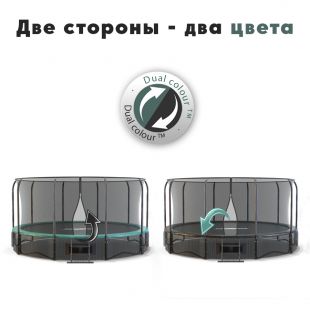 Батут Proxima Premium Dual 15 футов, Арт. CFR-15F-5W
