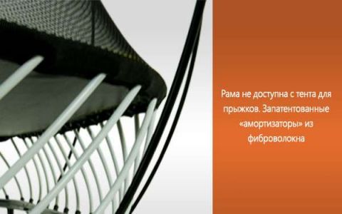 Батут овальный Springfree O92