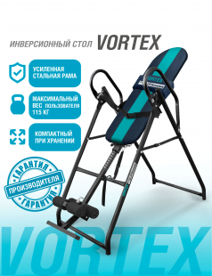 Инверсионный стол Vortex сине-бирюзовый с подушкой