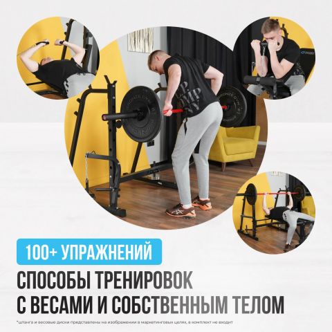 Силовая скамья домашняя OXYGEN FITNESS ARIZON