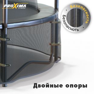 Батут Proxima Premium 8 футов, Арт.CFR-8F-3