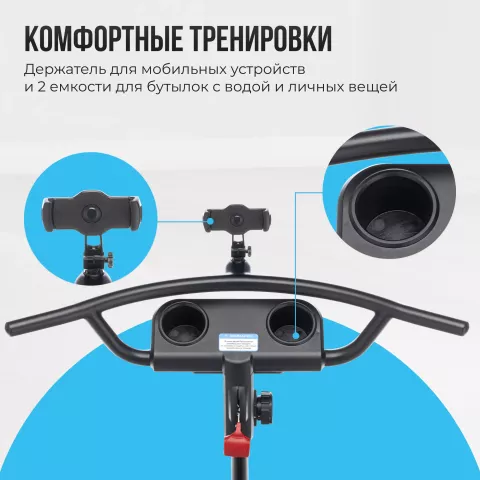 Горнолыжный тренажер OXYGEN FITNESS SKIFORCE