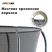 Батут Proxima Premium 10 футов, Арт. CFR-10F-3